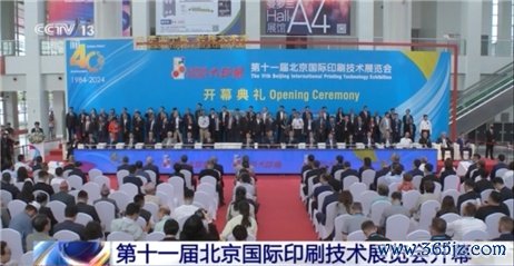 金色配资门户网 从“人工挑错”到“AI秒杀”&#32;中国印刷业都升级成这样了