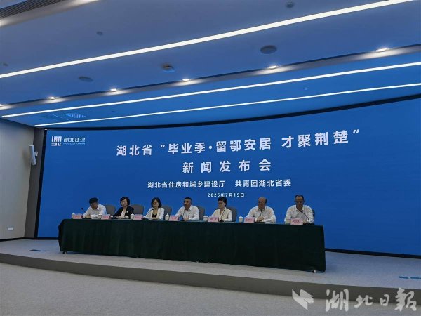配资网股票配资 30天免费公交、7天免费住宿、免费中晚餐，一键解锁湖北青年驿站“大礼包”